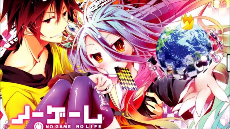  No Game No Life(노게임노라이프) OP(오프닝), 스즈키 코노미 - This game / 가사 번역