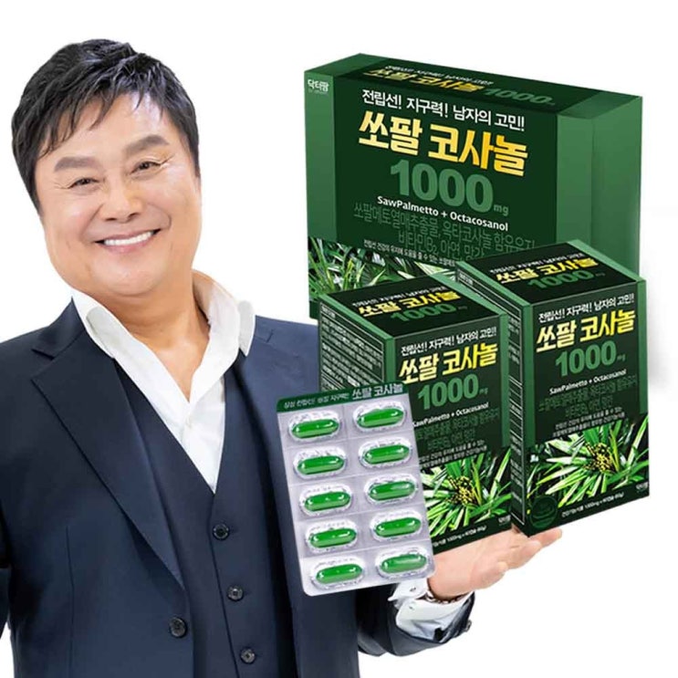 핵가성비 좋은 남진 쏘팔메토 옥타코사놀 고함량 120캡슐+(10일분추가증정) 전립선영양제, 1Box(2개월)+1Box(2개월), 없음 좋아요 핵가성비 좋은 남진 쏘팔메토 옥타코사놀 고함량 120캡슐+(10일분추가증정) 전립선영양제, 1Box(2개월)+1Box(2개월), 없음 좋아요