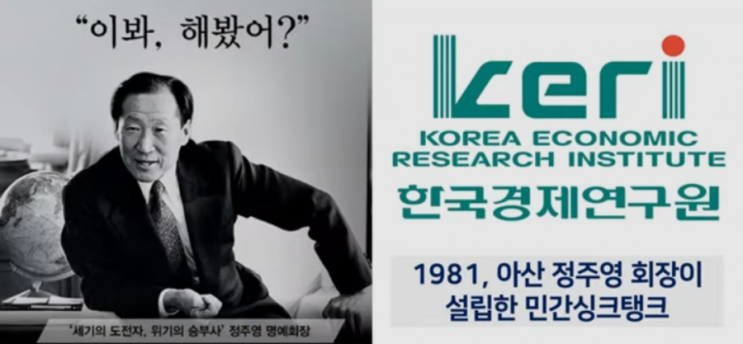  2021년 부동산전망 #4_한국경제연구원 DSGE 충격반응함수로 예측한 집값전망_by 지유지성