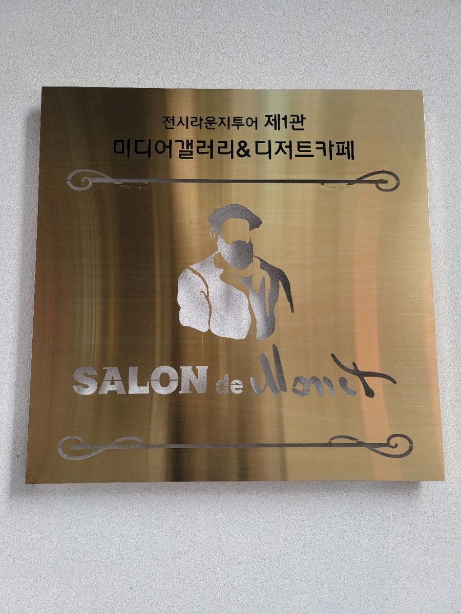 돈치킨 통일동산점 사진 1