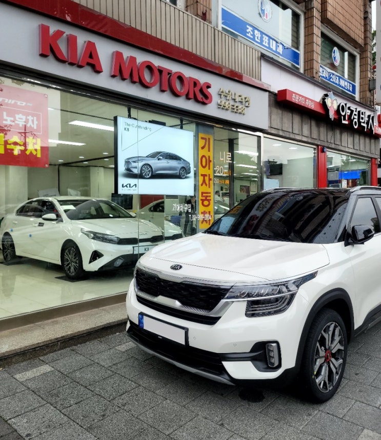  2021 기아 셀토스 시그니처  #첫차 #소형SUV #KIA #SELTOS #2022