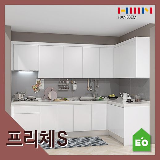 선호도 좋은 한샘 프리체S(기본/ㄱ자/3.5-3.7m이하), 화이트 추천해요 선호도 좋은 한샘 프리체S(기본/ㄱ자/3.5-3.7m이하), 화이트 추천해요