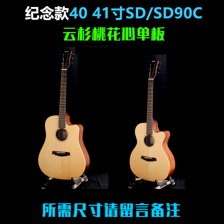 인기 급상승인 기타 36 41inch민요 40 38inch초보자 입문 남녀, T23-기념판 40 41inch SD/SO90C운삼 복숭아꽃 심부각 싱글널판지(치수 메모 좋아요 인기 급상승인 기타 36 41inch민요 40 38inch초보자 입문 남녀, T23-기념판 40 41inch SD/SO90C운삼 복숭아꽃 심부각 싱글널판지(치수 메모 좋아요