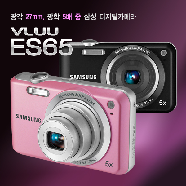 선호도 높은 삼성 정품 ES65 광학5배줌 스마트오토 디지털카메라 k, 단품 [메모리 미포함] 추천합니다
