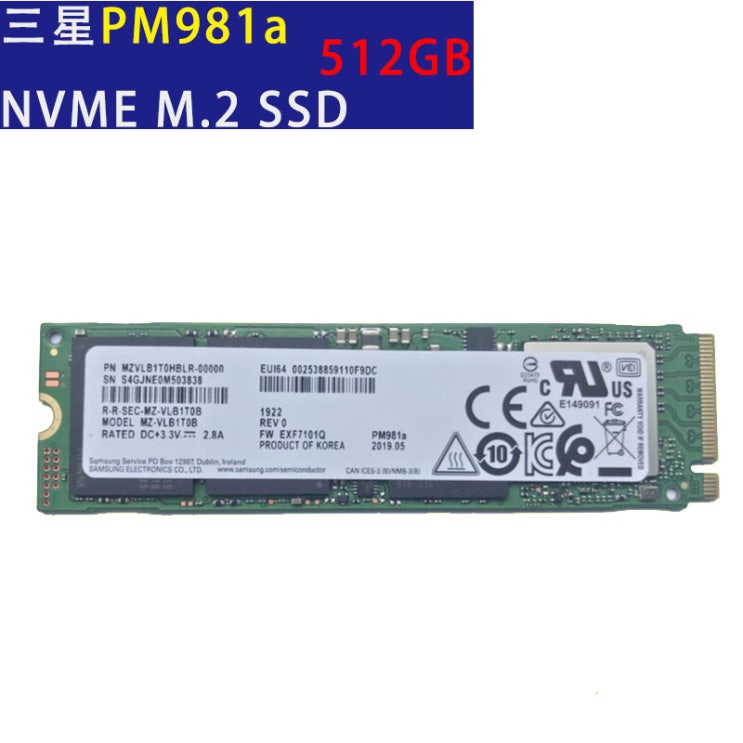 당신만 모르는 SSD메모리 PM961/PM981a NVMe256G512G1T2TB PCIE M.2SSD SSD, 1MB, T08-진청 좋아요