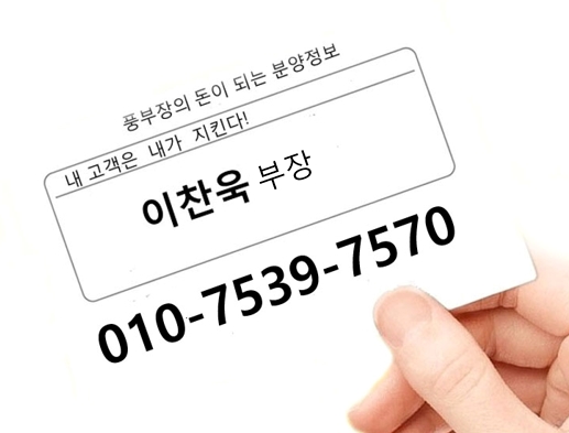  잠실리버리치,방이동리버리치 모델하우스가 어디인가요