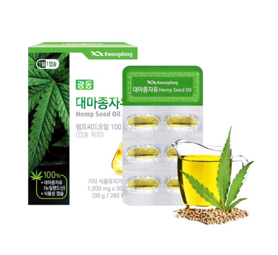  광동 대마종자유 (햄프씨드 오일) 캡슐 효능