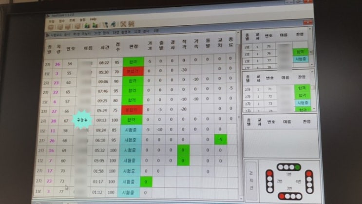  서울 광명 운전면허학원 장내기능 팁 2종 자동 5/28~6/5 1번의 쓴맛과 합격