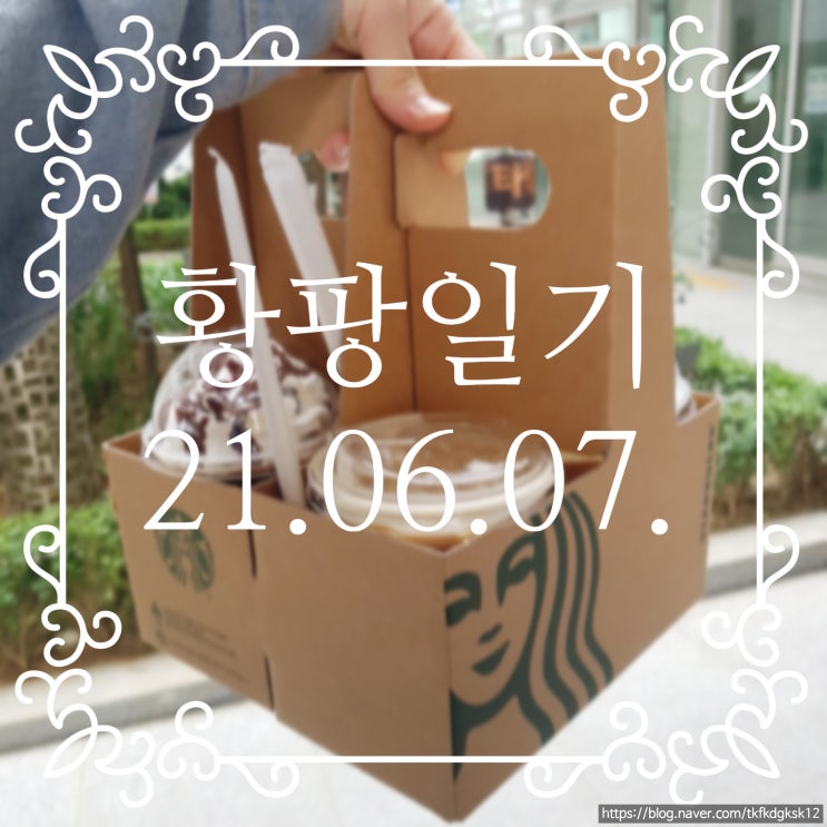  스벅 운양점, BYC통진점 폐업정리, 호소아과&수약국,cu편의점 즉석식품 정성가득밥상 우거지해장국&김치찌개, 등