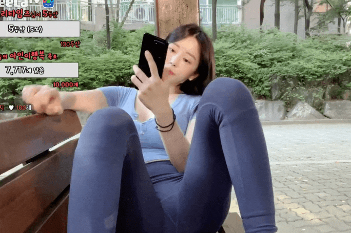 bj김아인 레깅스 포즈 근황 bj김아인 레깅스 포즈 근황