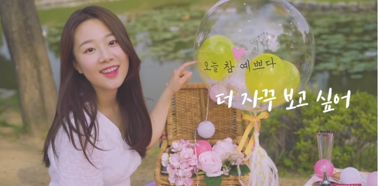  [MV] 경서 _ 넌 내꺼야 [뮤비/가사/듣기]