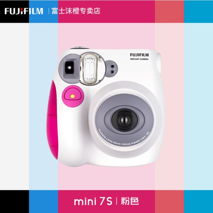 인기있는 미니7S 즉석 출력 키즈카메라 플로라이드 사진기 필름카메라 입문 폴라로이드, 공식 표준 분배 + 핑크색 좋아요