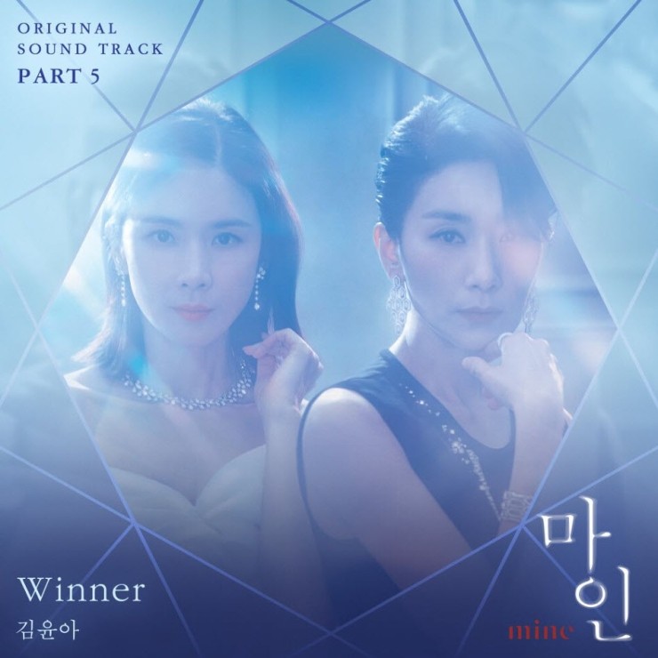 김윤아 - Winner [노래가사, 듣기, LV]