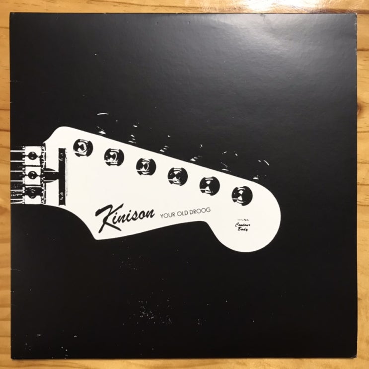  [LP, EP, 엘피] Your Old Droog - Kinison (아티스트 자체 발매 바이닐, 화이트 바이닐)