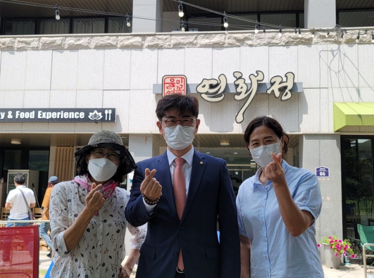  사회적 경제 경영자과정 견학