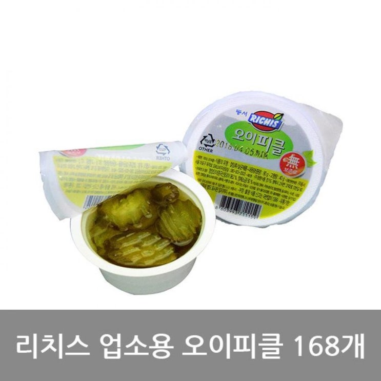 가성비 좋은 배달 업소용 오이피클 168개 야식 피클 딜리버리 피자배달 햄버거배달 배달 배민 식당 오이피클, 1 추천해요 가성비 좋은 배달 업소용 오이피클 168개 야식 피클 딜리버리 피자배달 햄버거배달 배달 배민 식당 오이피클, 1 추천해요