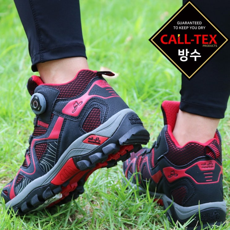 선택고민 해결 알타이카 여성 등산화 여자 트레킹화 방수 다이얼 신발 DO5004-1W ··· 선택고민 해결 알타이카 여성 등산화 여자 트레킹화 방수 다이얼 신발 DO5004-1W ···