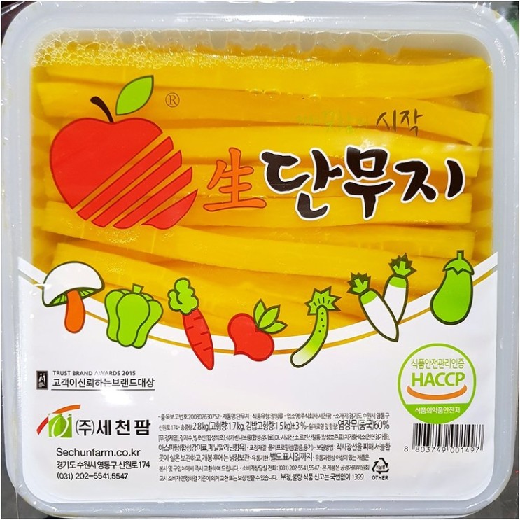 최근 인기있는 무료 세천팜 김밥단무지(13mm) 2.8K | 분식재료 막대단무지, 1 좋아요