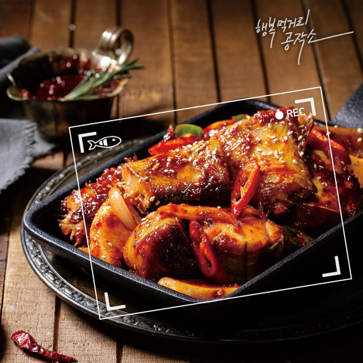 핵가성비 좋은 손질 코다리 매콤 양념장 세트 550g, 단품 좋아요 핵가성비 좋은 손질 코다리 매콤 양념장 세트 550g, 단품 좋아요