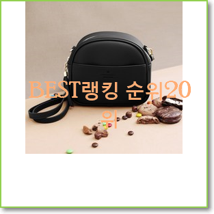  현명한소비 여성크로스백 꿀템 선물로도 좋을거같네요