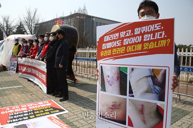 폭행 시달리는 요양보호사를 외면하는 ‘노인장기요양보험법’ 폭행 시달리는 요양보호사를 외면하는 ‘노인장기요양보험법’