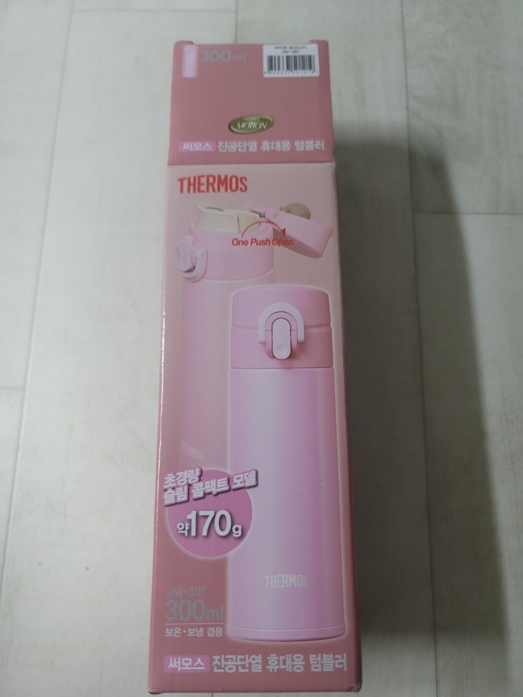  초등학생용 써모스 진공단열 휴대용 텀블러 JNI-301 물병... Thermos Tumbler