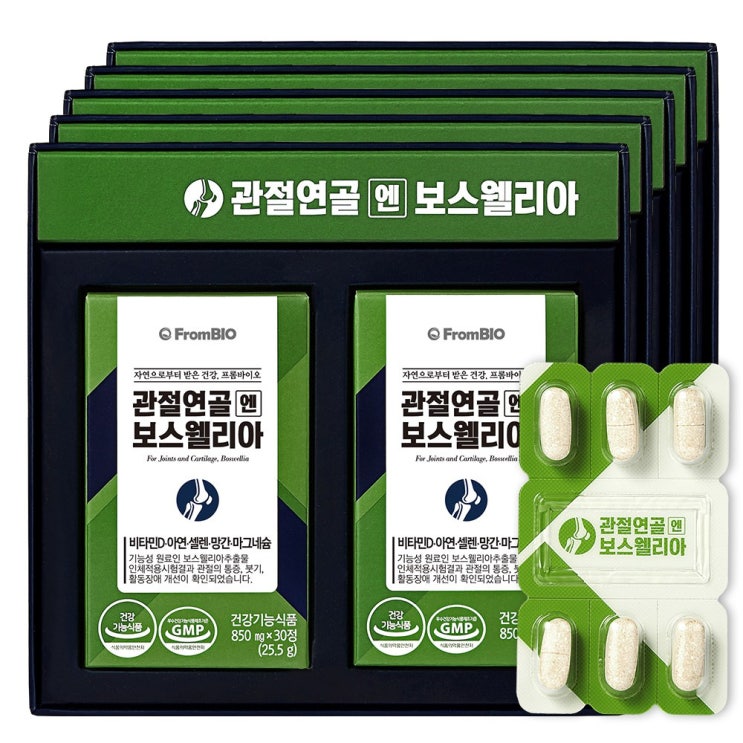 핵가성비 좋은 프롬바이오 이병헌의 관절연골엔 보스웰리아+매스티나 샘플증정, 6개월, 60정, 850mg ··· 핵가성비 좋은 프롬바이오 이병헌의 관절연골엔 보스웰리아+매스티나 샘플증정, 6개월, 60정, 850mg ···