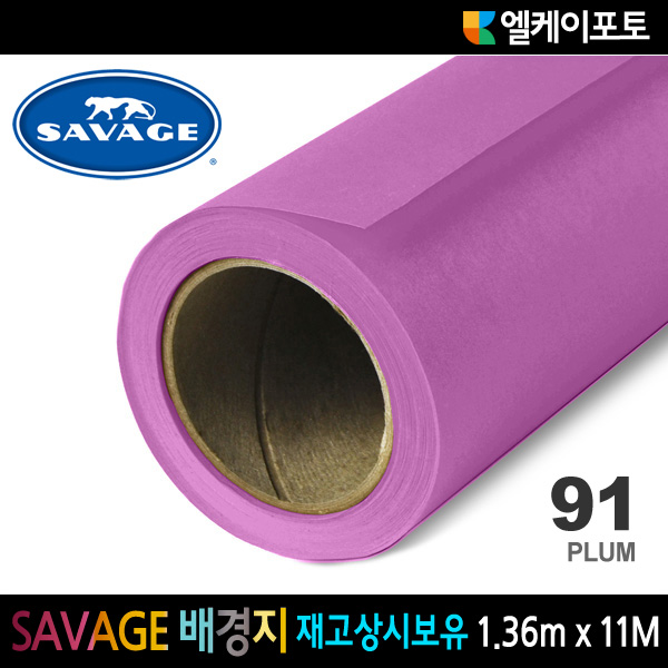 의외로 인기있는 사베지 종이롤 배경지 136cm x 11m 하프size, 1롤, 91 Plum ··· 의외로 인기있는 사베지 종이롤 배경지 136cm x 11m 하프size, 1롤, 91 Plum ···