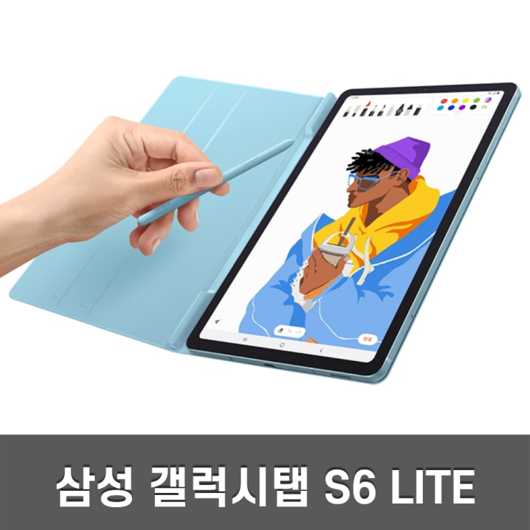 후기가 좋은 갤럭시탭S6 라이트 모음 64G 128G Galaxy Tab Lite, 64기가 LTE A급 추천해요 후기가 좋은 갤럭시탭S6 라이트 모음 64G 128G Galaxy Tab Lite, 64기가 LTE A급 추천해요