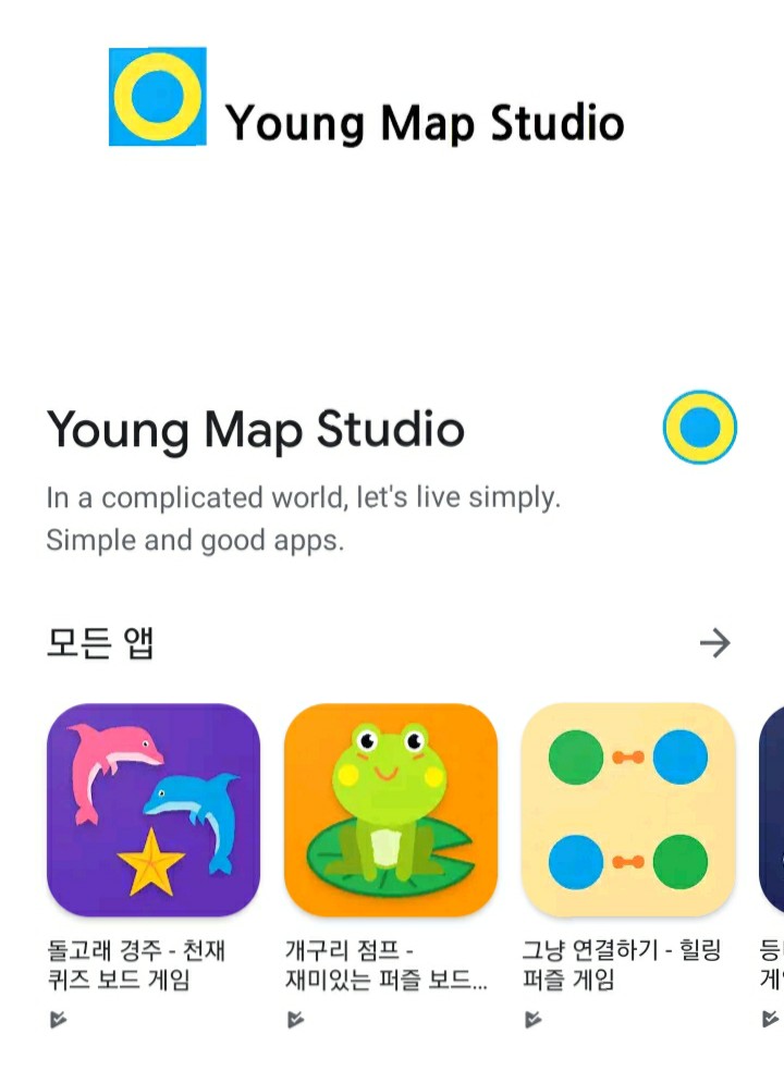  [월간 퍼즐 프로젝트] 심심한 주말 가볍게 즐기는 퍼즐게임 한 판 어떠신가요?