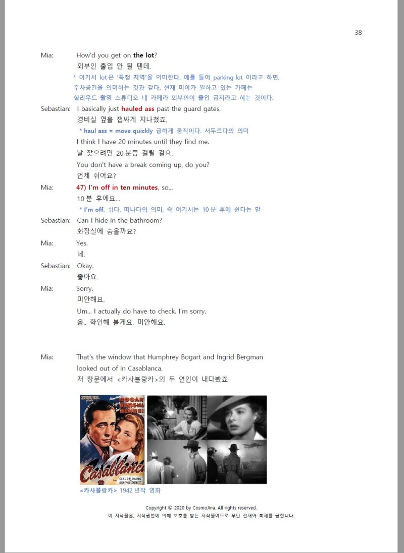마감] 15기 인턴 / 어바웃타임 / 라라랜드 반 모집 공지! : 네이버 블로그