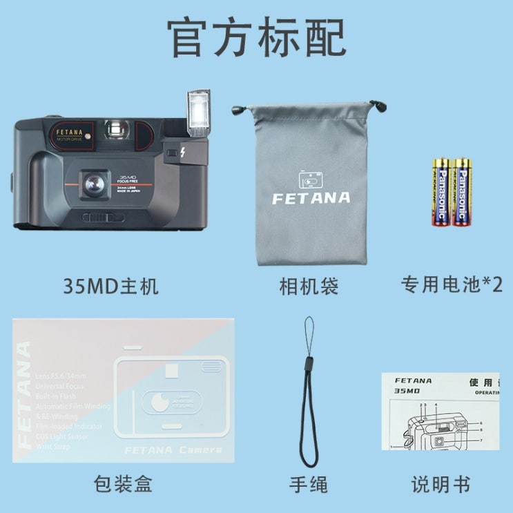 리뷰가 좋은 필름카메라 수동 레트로 방수 복고풍 일회용 선물 디지털 플래시 일본어 자동 필름 카메라, FETANA 35MD 표준 추천합니다 리뷰가 좋은 필름카메라 수동 레트로 방수 복고풍 일회용 선물 디지털 플래시 일본어 자동 필름 카메라, FETANA 35MD 표준 추천합니다