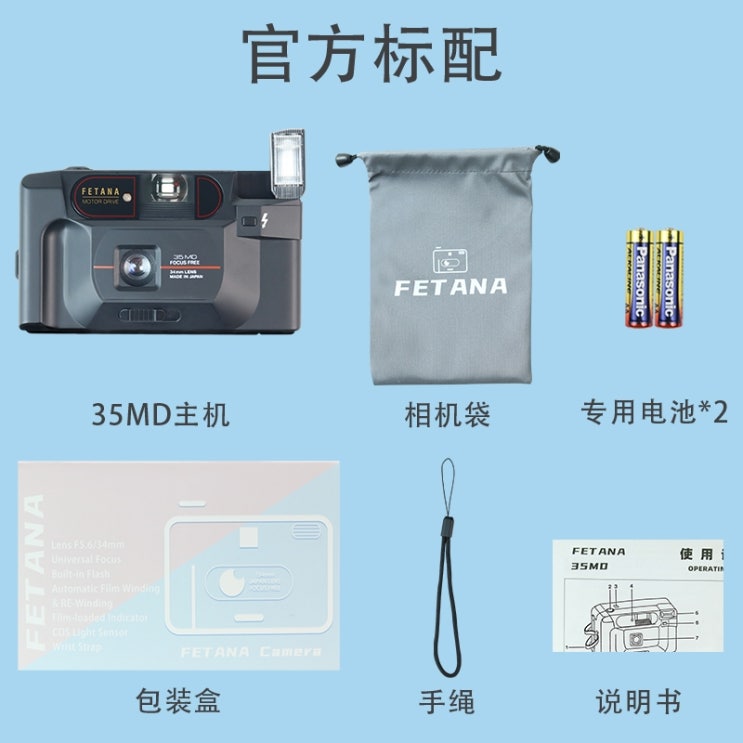 리뷰가 좋은 필름카메라 수동 레트로 방수 복고풍 일회용 선물 디지털 플래시 일본어 자동 필름 카메라, FETANA 35MD 표준 추천합니다