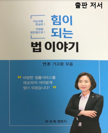  [저서 발간] 언론 기고문 모음 책 발간