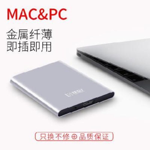 가성비갑 외장 ssd 하드 1 2 5 4 10 TB 과석 1t 외장하드 USB3.0 컴퓨터폰 50, 01 정부배급, 01 K2그레이160G 좋아요 가성비갑 외장 ssd 하드 1 2 5 4 10 TB 과석 1t 외장하드 USB3.0 컴퓨터폰 50, 01 정부배급, 01 K2그레이160G 좋아요