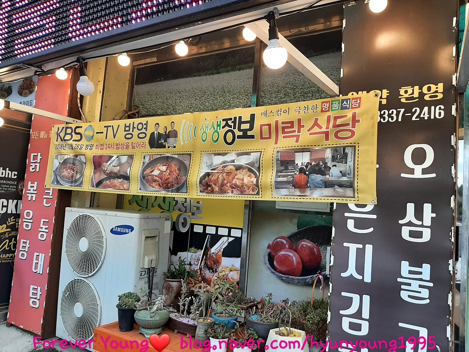 뜰안채 사진 3