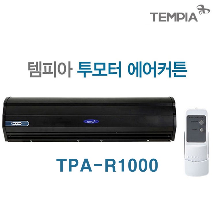 최근 많이 팔린 템피아 투모터 블랙 에어커튼, TPA-R1000 ···