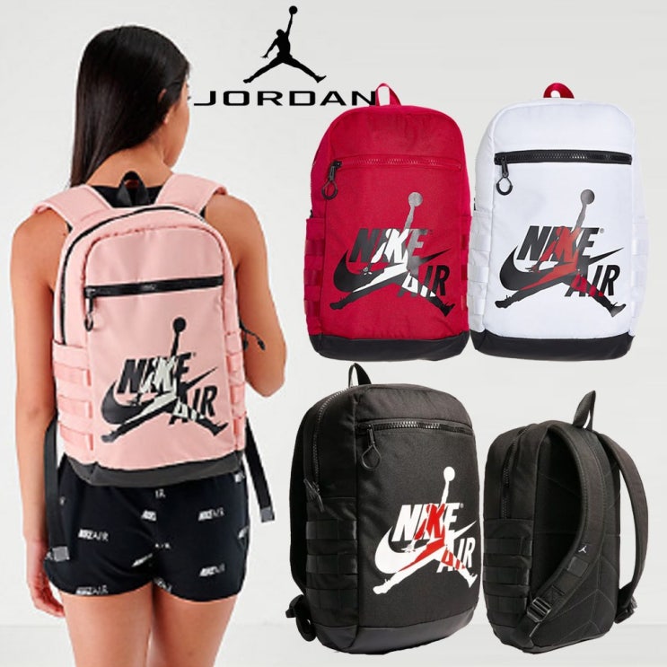 가성비갑 [미국] 조던 백팩 가방 점프맨 클래식 Jordan Jumpman Classic Backpack 추천합니다