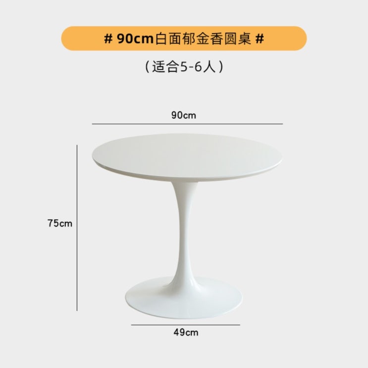 잘나가는 타원형 마블 대리석 튤립테이블 knoll Oval 앤틱 원목 철제 대형 식탁 커피, 90cm 좋아요