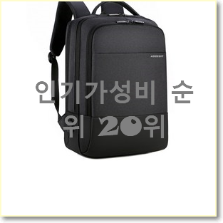  너무 사고싶은 남자백팩 꿀템 베스트 상품 TOP 20위
