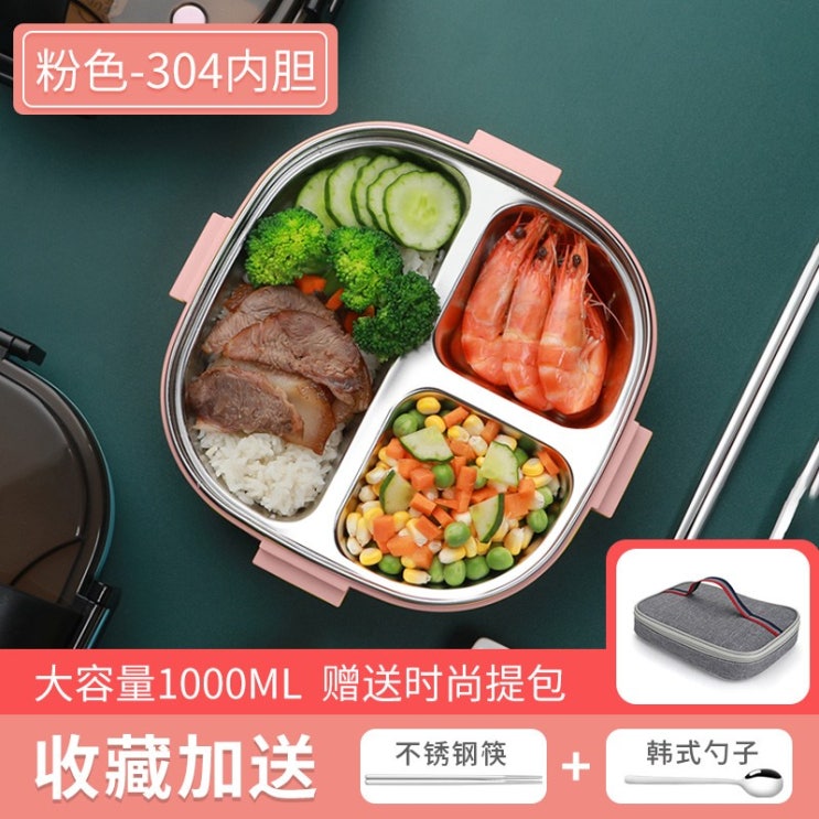 리뷰가 좋은 보온밥통 초등학생 스테인리스 스틸 1인 도시락 식당 직장인 동반-45698, 옵션10, 단일옵션 추천합니다 리뷰가 좋은 보온밥통 초등학생 스테인리스 스틸 1인 도시락 식당 직장인 동반-45698, 옵션10, 단일옵션 추천합니다