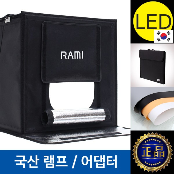 인지도 있는 RAMI 라미 LED 제품 사진 촬영 미니스튜디오 포토박스 RM-PB 시리즈, 1개, RM-PB6060 대형 추천합니다