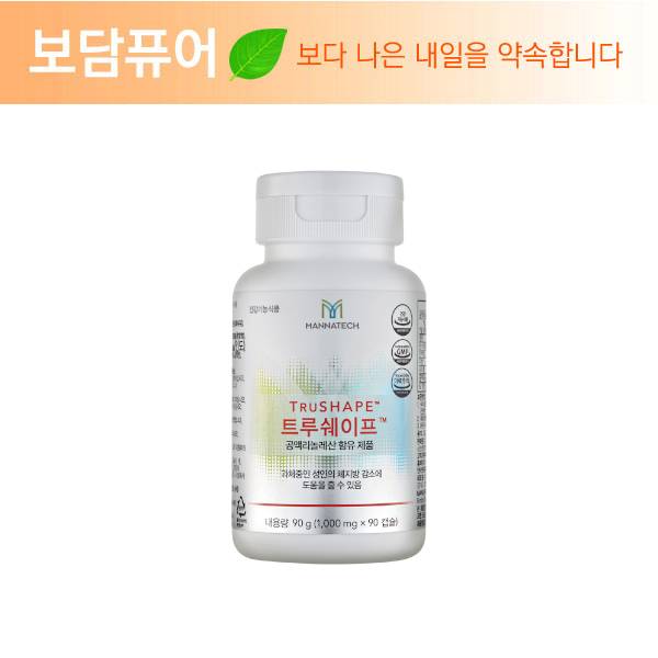핵가성비 좋은 매나테크 트루쉐이프 (가르시니아 공액리놀레산 체지방), 1개 추천합니다 핵가성비 좋은 매나테크 트루쉐이프 (가르시니아 공액리놀레산 체지방), 1개 추천합니다