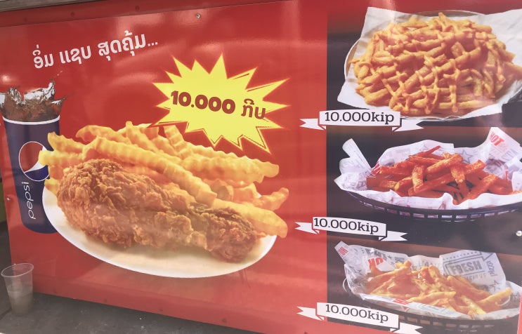  라오스, 한국의 닭강정이 인기? 요즘 들어 부쩍 보이는 고추장 양념 소스, Korean chicken