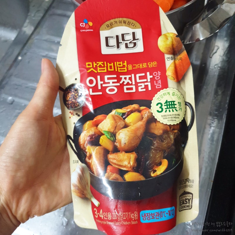 [쿠킹] 다담 안동찜닭 소스로 찜닭 만들기