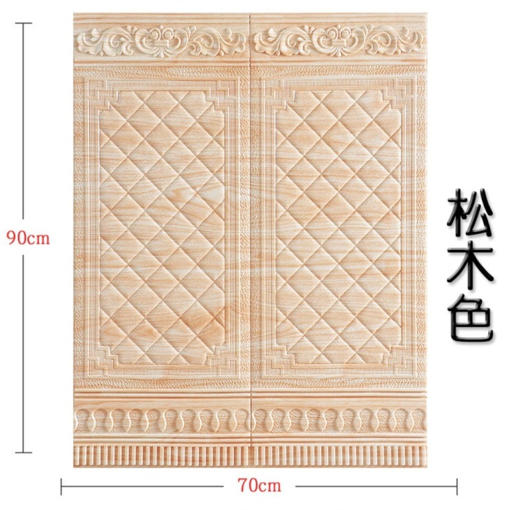  가성비 좋은 점착지스타일 시트지 70X70 템바보드, M.소나무소프트백 10매입 70cmx90cm 좋아요