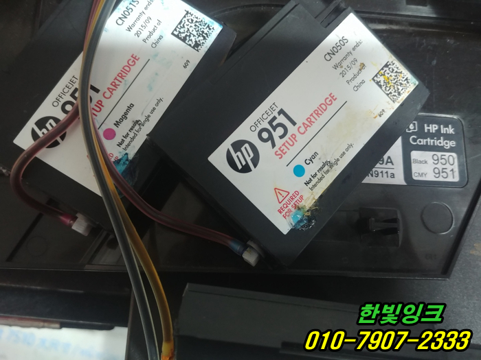 인천 프린터수리 서구 가좌동 HP8610 무한잉크 카트리지소모됨 카트리지문제 교체 설치 인천 프린터수리 서구 가좌동 HP8610 무한잉크 카트리지소모됨 카트리지문제 교체 설치