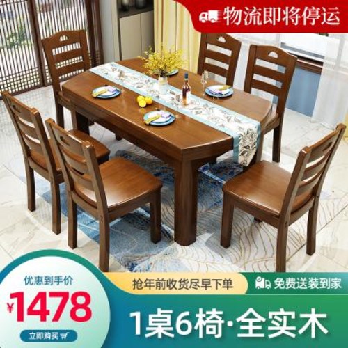 가성비 좋은 벤트리 접이식 식탁 파세인 리놀륨 익스텐션 통나무 의자 콤비 가정용 소형 식탁으로 거실을, 04 1m2에 6의자(색깔 비고) 좋아요