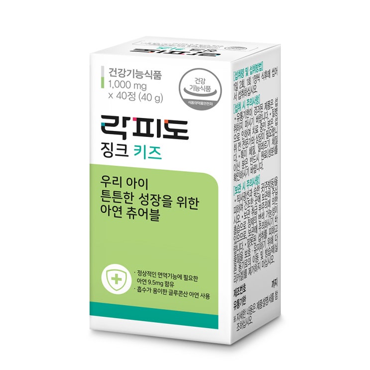 많이 찾는 락피도 키즈 징크 아연, 40정, 1개 ··· 많이 찾는 락피도 키즈 징크 아연, 40정, 1개 ···