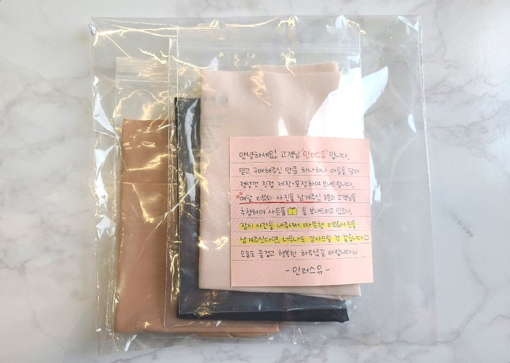 노라인팬티로 자국없이 편한 국내생산속옷 삼리스팬티 노라인팬티로 자국없이 편한 국내생산속옷 삼리스팬티